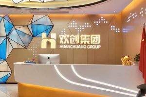 走进GMC同学企业——开云手机官方登录